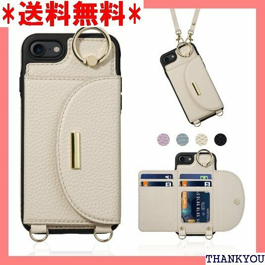☆ Shlybaay 対応 iPhone SE3 ケース 3 アイフォン 8 リング マグネット 可愛い ホワイト 516