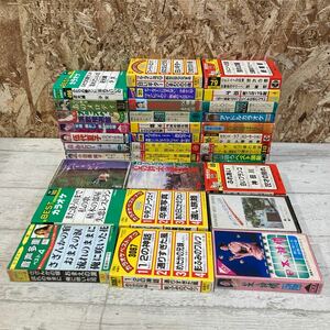 カセットテープ 32本 まとめて カラオケ 演歌 ポップス など カセット 同梱可 現状品 まとめ売り バラ売り不可 佐川急便発送のみ 0318-5