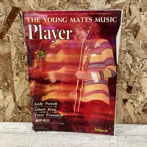 レア THE YOUNG MATES MUSIC Player 1978年 3月 Vol.120 元祖！ツイン・リード・ギターの雄 ロックマガジン 現状品 クリックポスト送料185