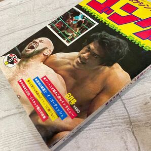 レア ゴング プロレス ボクシング キック 1976年 6月号 VOL.9 NO.8 燃える闘魂アントニオ猪木特集 格闘技 現状品 クリックポスト送料185円の画像10