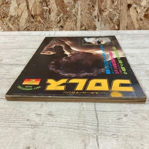 レア ベースボール・マガジン プロレス 1979年2月号 第25巻第2号 特報 M・S・G四大タイトルマッチ G・馬場 現状品 クリックポスト送料185円の画像4