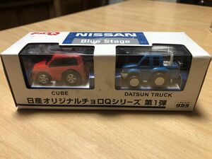 日産オリジナルチョロQシリーズ NISSAN CUBE 箱付 ダットサントラック セット