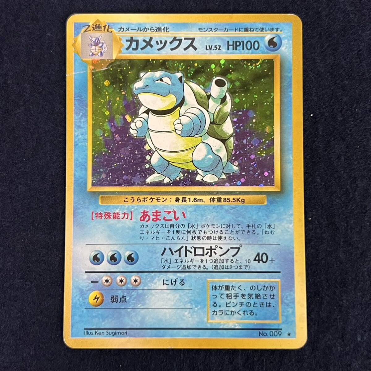 2025年最新】ポケモンカード 旧 カメックスの豊富な商品一覧 2025年最新】ポケモンカード 旧 カメックスの豊富な商品一覧