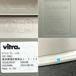 B ★☆vitra./ヴィトラ ミーティングチェア Tip Ton Chair/ティプトンチェア スタッキングチェア グレー 2脚セット 2017年製の画像9