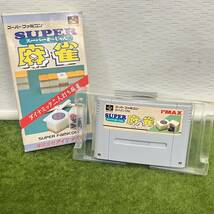 ★☆ 任天堂/Nintendo スーパーファミコン SUPER スーパーまーじゃん 麻雀/箱付き/取説あり_画像1