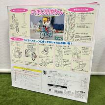 ★☆長期保管品/タカラ リカちゃん サイクリングリカちゃん/ホンダ ラクーン/1997年 LICA/箱入り_画像4