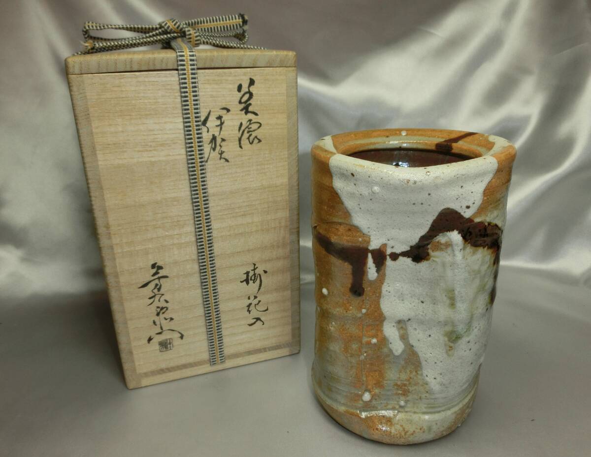 2025年最新】Yahoo!オークション -加藤十右衛門(織部)の中古品 2025年最新】Yahoo!オークション -加藤十右衛門(織部)の中古品