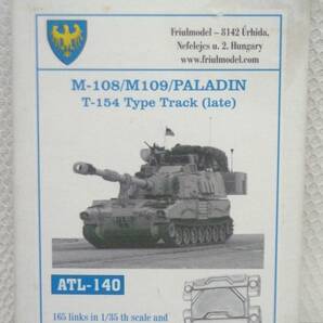 S:1/35 friulmodel フリウルモデル ATL-140 M-108 M109 155mm自走榴弾砲 パラディン 用 金属製履帯