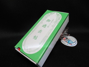 川本仏壇店「過去帳/金襴鳥の子上製/日付入/赤色/4.5号」法名/位牌/浄土真宗/川本仏/91916