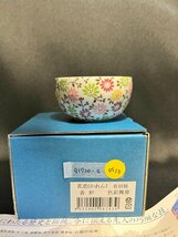 【川本仏壇店】「有田焼/香炉/線香立て/花恋/色彩舞華」小物入れ/手元供養/納骨堂/伝統工芸/伝統美術/川本仏_画像6