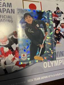 吉田知那美 2024 EPOCH TEAM JAPAN WINTER OLYMPIANS 10枚限定 パラレル版 5/10 ロコソラーレ