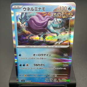 ポケモンカードゲーム