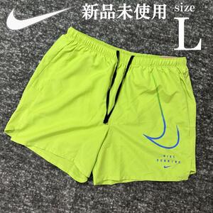 新品 Lsize ナイキ ランディビジョン チャレンジャー ショートパンツ NIKE 人気シリーズ ランニング ショーツ スポーツ ジム インナー付き