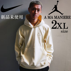 送料無料 新品 ナイキ ジョーダン ア マ マニエール コラボ パーカー 2XLsize 完売品 NIKE JORDAN A MA MANIERE プルオーバー ロゴ 白