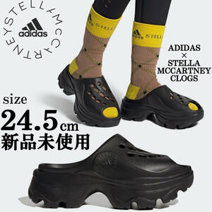 新品 アディダス ステラマッカートニー クロッグサンダル 24.5cm 黒 adidas × STELLA MCCARTNEY CLOGS SANDAL 高級 セレブ 人気 スポーツ