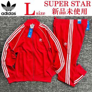  новый товар Adidas Originals super Star верх и низ выставить Lsize вышивка adidas originals SST SUPERSTAR жакет брюки джерси 