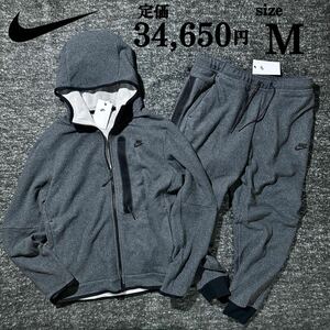 新品 ナイキ テックフリース 上下 セットアップ Msize ダークグレー NIKE TECH FLEECE 定価3.4万 パーカー ジョガーパンツ スウェット