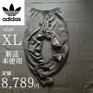 1円~ 新品 adidas originals スウェットパンツ XLsize フレンチテリー 黒ライン アディダス テープロゴ レギュラーフィット ボトムス 裏毛