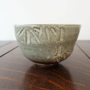 京焼 平安 浅見五祥造 竹文茶碗 抹茶碗 共箱 無傷 茶器 茶道具 古陶磁器