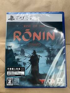 PS5 未開封 送料無料 早期購入特典DLC付き Rise of the Ronin Z version