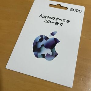 ★App Store iTunesカード ギフトカード GIFT CARD 5千円分 コード通知の画像1