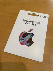 ★App Store iTunesカード GIFT CARD ギフトカード 10000円分 コード通知 ①