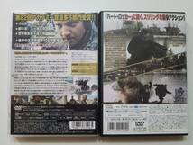 【中古DVD エネミー・マイン アレクサンダル・ストイコヴィッチ＋ハート・ロッカー ジェレミー・レナー 2巻セット】_画像2