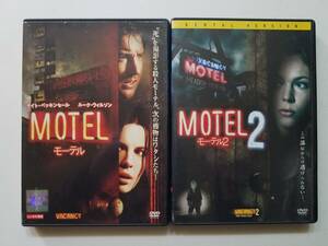 【中古DVD モーテル 1、2 ケイト・ベッキンセール/アグネス・ブルックナー 2巻セット】