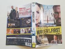 【中古DVD ディスク・ジャケットのみ(ケース無し) （マーダー・イン・ザ・ファースト）MURDER IN THE FIRST 第1級殺人 全5巻セット】_画像7