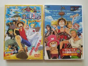 【中古DVD ワンピース ねじまき島の冒険(同時収録:ジャンゴのダンスカーニバル)＋ONE PIECE 主題歌集DVD 2巻セット】