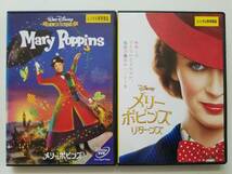 【中古DVD メリー・ポピンズ ジュリー・アンドリュース+ リターンズ エミリー・ブラント 2巻セット】_画像1