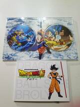 【中古BD Blu-ray ブルーレイディスク＋DVD(ボーナスディスク) ドラゴンボール超 ブロリー 野沢雅子 堀川りょう 中尾隆聖 島田敏 久川綾】_画像2