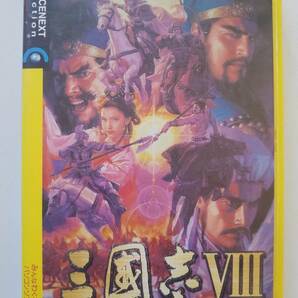 【中古CD-ROM Windows PCソフト 三國志VIII ソースネクスト】の画像1