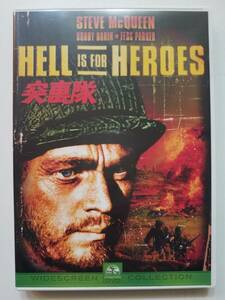 【中古DVD 突撃隊 スティーブ・マックィーン ボビー・ダーリン フェス・パーカー ハリー・ガーディノ ジェームズ・コバーン】