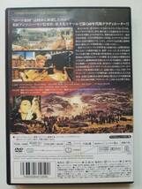 【中古DVD ローマ帝国の滅亡 ソフィア・ローレン アレックス・ギネス スティーヴン・ボイド ジェームズ・メイスン】_画像2