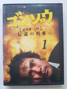 【中古DVD ディスク・ジャケットのみ(ケース無し) ゴンゾウ～伝説の刑事 内野聖陽 筒井道隆 本仮屋ユイカ 大塚寧々 高橋一生 全5巻セット】