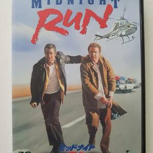 【中古DVD ミッドナイトラン ロバート・デ・ニーロ/チャールズ・グローディン/ヤフェット・コットー/ジョン・アシュトン】の画像1