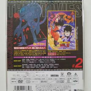 【中古DVD DRAGON BALL THE MOVIES #02 ドラゴンボールZ この世で一番強いヤツ 野沢雅子 田中真弓】の画像2