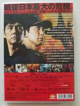 【中古DVD 空母いぶき 西島秀俊 佐々木蔵之介 本田翼 髙嶋政宏 戸次重幸 市原隼人 中井貴一 吉田栄作 斉藤由貴 藤竜也 佐藤浩市】_画像2