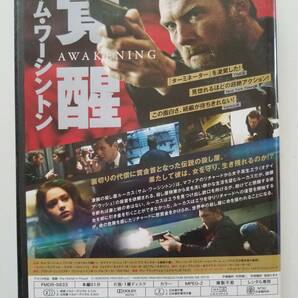 【中古DVD ザ・ボディガード サム・ワーシントン オデイア・ラッシュ アリシア・シルバーストーン】の画像2