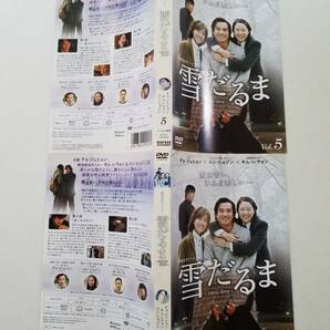 【中古DVD ディスク・ジャケットのみ(ケース無し) 韓国ドラマ 雪だるま ~Snow Love~ コン・ヒョジン キム・レウォン 全10巻セット】の画像7