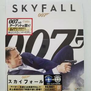 【BD Blu-ray ブルーレイディスク&DVD 007/スカイフォール ダニエル・クレイグ ハビエル・バルデム レイフ・ファインズ ナオミ・ハリス】の画像1