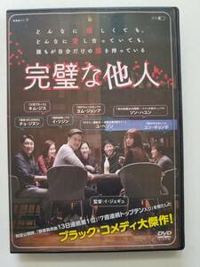 [ used DVD Korea movie perfect . other person yu*he Gin yom* John acho*jinn Kim *ji acid *so Gin son* is yunyun*gyon ho ]