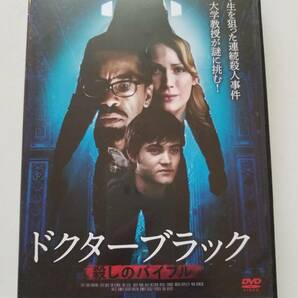 【中古DVD ドクターブラック 殺しのバイブル オッバ・ババタンデ キース・デヴィッド ロバート・ミアノ】の画像1