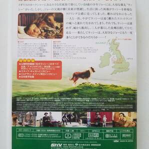 【中古DVD 名犬ラッシー ピーター・オトゥール ジョナサン・メイソン サマンサ・モートン】の画像2