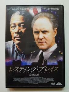 【中古DVD レスティング・プレイス 安息の地 モーガン・フリーマン ジョン・リスゴー リチャード・ブラッドフォード】