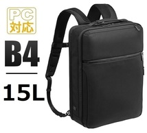 【現金値引最大17％OFF】ACE正規店■エースジーン[ガジェタブルCB]ビジネスバッグ リュックB4 15L　ブラック※他色確認■28,600円*62363_画像1