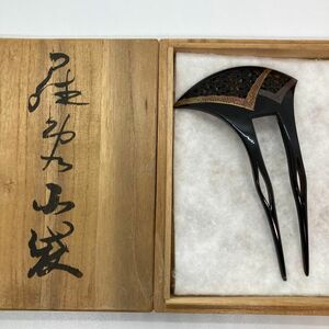 鼈甲　透彫　アラベスク　螺鈿金蒔絵　バチ型　かんざし