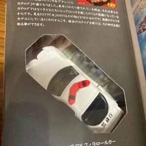 トミカ50周年 ヒストリーセレクション VOL.3 マツダ RX-7 パトロールカー FD3Sの画像3