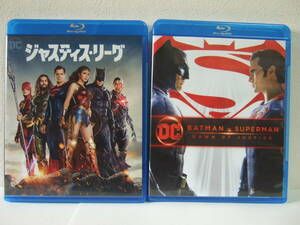 ★ジャスティス・リーグ Blu-ray+ＤＶＤ　 バットマンVSスーパーマン ジャスティスの誕生 Blu-ray　２作品セット　ＤC　 送料１８５円　 